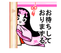 Princess MIYABI sticker #9973235