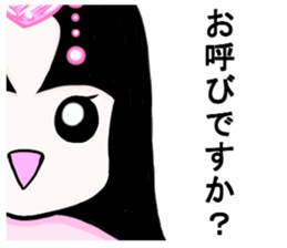 Princess MIYABI sticker #9973264