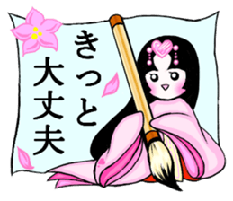 Princess MIYABI sticker #9973270