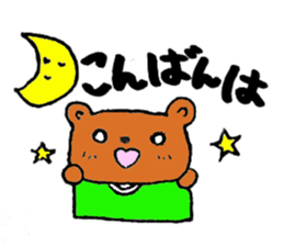 four mysterious daily life sticker sticker #9973354