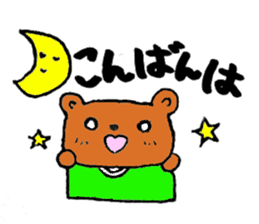 four mysterious daily life sticker sticker #9973354