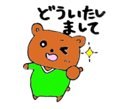 four mysterious daily life sticker sticker #9973358