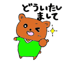 four mysterious daily life sticker sticker #9973358