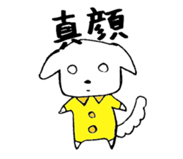 four mysterious daily life sticker sticker #9973367