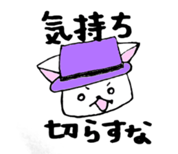 four mysterious daily life sticker sticker #9973378