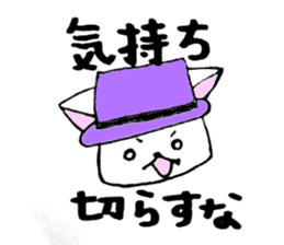 four mysterious daily life sticker sticker #9973378