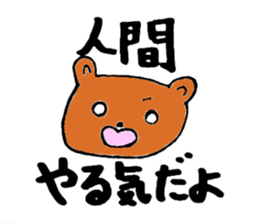 four mysterious daily life sticker sticker #9973379