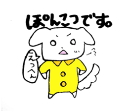 four mysterious daily life sticker sticker #9973380