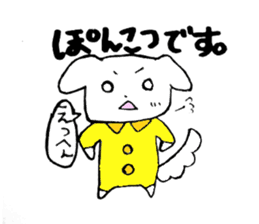 four mysterious daily life sticker sticker #9973380