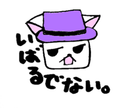 four mysterious daily life sticker sticker #9973381