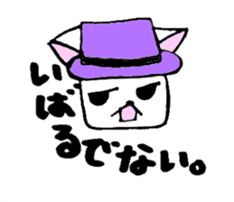four mysterious daily life sticker sticker #9973381