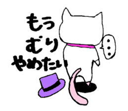 four mysterious daily life sticker sticker #9973382