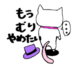 four mysterious daily life sticker sticker #9973382