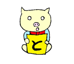 four mysterious daily life sticker sticker #9973386