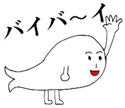 Takeo of seals sticker #9973475