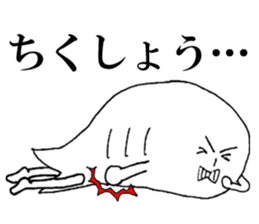 Takeo of seals sticker #9973477