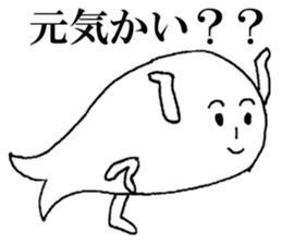 Takeo of seals sticker #9973484