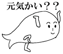 Takeo of seals sticker #9973484