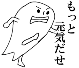 Takeo of seals sticker #9973486