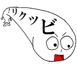Takeo of seals sticker #9973492
