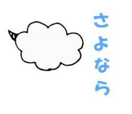 sheep... sticker #9973638