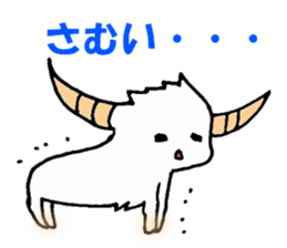 sheep... sticker #9973642