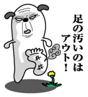 Inu mitainan sticker #9973793