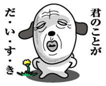 Inu mitainan sticker #9973798