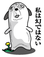 Inu mitainan sticker #9973801