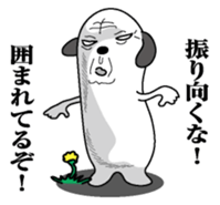 Inu mitainan sticker #9973809