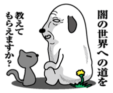 Inu mitainan sticker #9973810