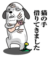 Inu mitainan sticker #9973817