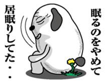 Inu mitainan sticker #9973824