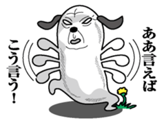 Inu mitainan sticker #9973831