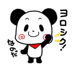 Pandana sticker #9973873
