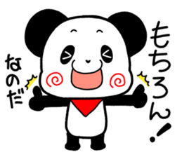 Pandana sticker #9973874