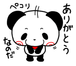 Pandana sticker #9973875