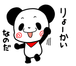 Pandana sticker #9973877
