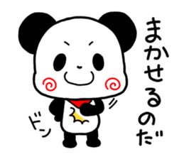 Pandana sticker #9973879