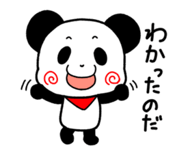 Pandana sticker #9973880