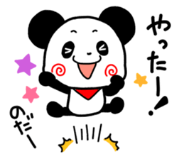 Pandana sticker #9973881