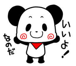 Pandana sticker #9973882