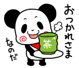 Pandana sticker #9973884