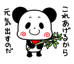 Pandana sticker #9973885