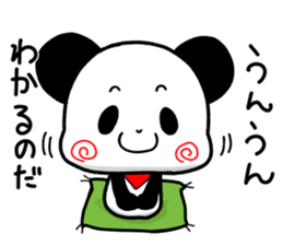 Pandana sticker #9973888