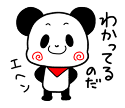 Pandana sticker #9973889