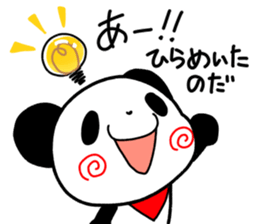 Pandana sticker #9973890