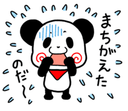 Pandana sticker #9973891