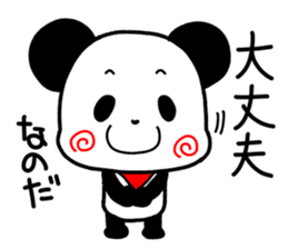 Pandana sticker #9973894