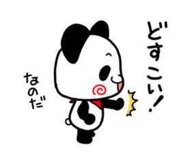 Pandana sticker #9973896